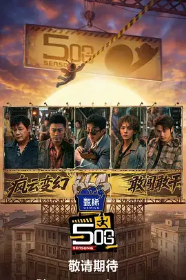 首尔深夜食堂